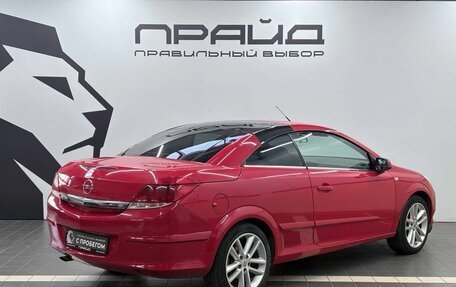 Opel Astra H, 2006 год, 724 900 рублей, 4 фотография