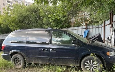 Chrysler Town & Country IV, 2001 год, 470 000 рублей, 1 фотография