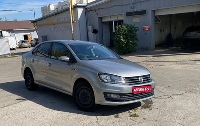 Volkswagen Polo VI (EU Market), 2018 год, 1 250 000 рублей, 1 фотография