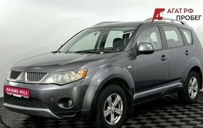 Mitsubishi Outlander III рестайлинг 3, 2008 год, 750 000 рублей, 1 фотография