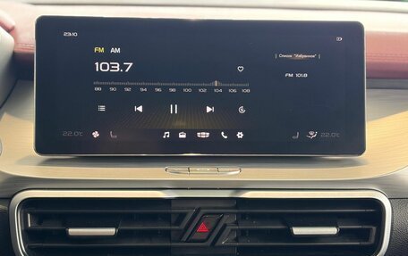 Geely Coolray I, 2022 год, 1 534 000 рублей, 11 фотография