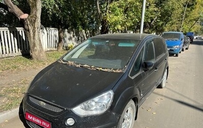 Ford S-MAX I, 2007 год, 500 000 рублей, 1 фотография