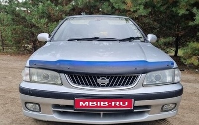 Nissan Sunny N16, 2001 год, 299 000 рублей, 1 фотография