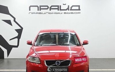 Volvo S40 II, 2007 год, 759 900 рублей, 1 фотография