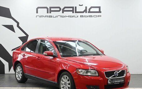 Volvo S40 II, 2007 год, 759 900 рублей, 4 фотография
