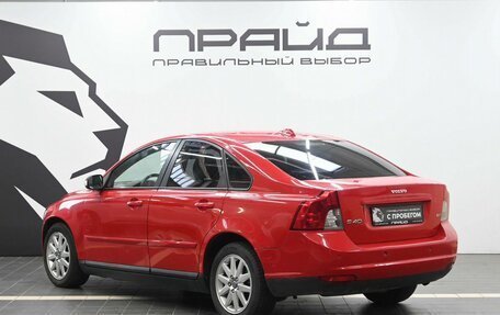 Volvo S40 II, 2007 год, 759 900 рублей, 5 фотография