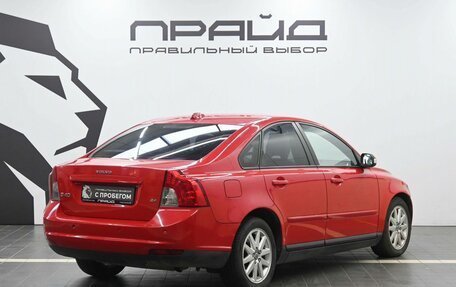 Volvo S40 II, 2007 год, 759 900 рублей, 2 фотография