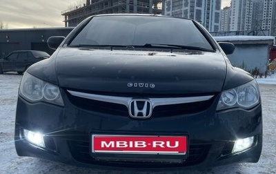 Honda Civic VIII, 2008 год, 550 000 рублей, 1 фотография