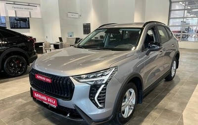 Haval Jolion, 2026 год, 2 499 000 рублей, 1 фотография
