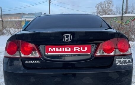 Honda Civic VIII, 2008 год, 550 000 рублей, 3 фотография