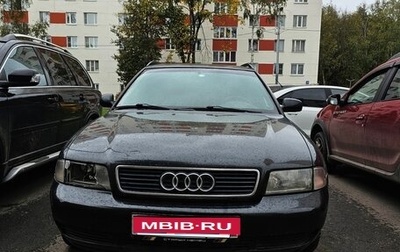 Audi A4, 1998 год, 300 000 рублей, 1 фотография