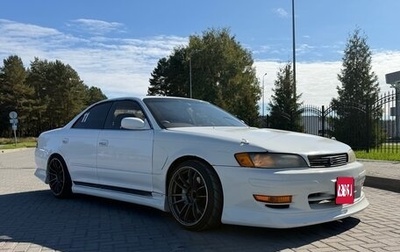 Toyota Mark II VIII (X100), 1993 год, 810 000 рублей, 1 фотография