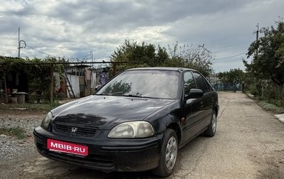 Honda Civic VII, 1998 год, 199 999 рублей, 1 фотография