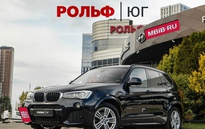 BMW X3, 2017 год, 2 398 000 рублей, 1 фотография