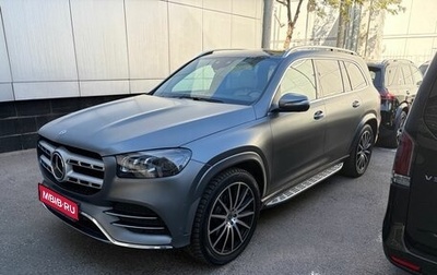 Mercedes-Benz GLS, 2021 год, 9 500 000 рублей, 1 фотография