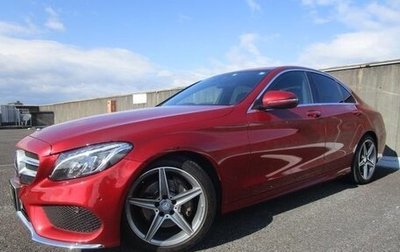 Mercedes-Benz C-Класс, 2015 год, 1 465 000 рублей, 1 фотография