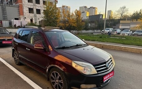Geely MK Cross I, 2011 год, 100 000 рублей, 1 фотография