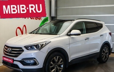 Hyundai Santa Fe III рестайлинг, 2017 год, 2 250 000 рублей, 1 фотография