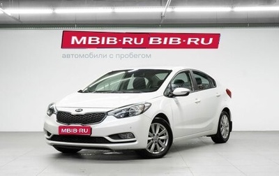 KIA Cerato III, 2015 год, 1 200 000 рублей, 1 фотография