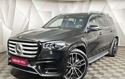 Mercedes-Benz GLS, 2025 год, 16 990 000 рублей, 1 фотография