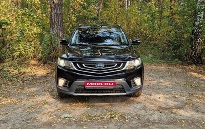 Geely Emgrand X7 I, 2019 год, 1 400 000 рублей, 1 фотография