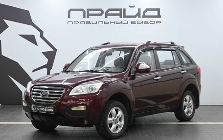 Lifan X60 I рестайлинг, 2012 год, 619 900 рублей, 1 фотография