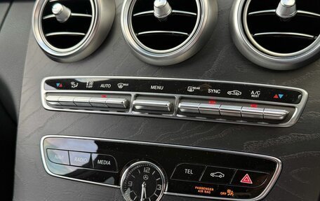 Mercedes-Benz C-Класс, 2020 год, 2 630 000 рублей, 14 фотография