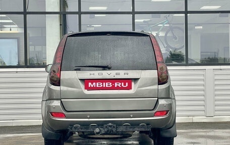 Great Wall Hover H5, 2013 год, 650 000 рублей, 4 фотография