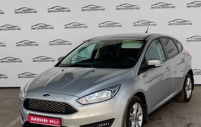 Ford Focus III, 2017 год, 1 029 000 рублей, 1 фотография