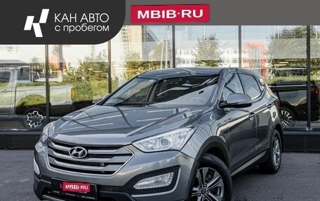 Hyundai Santa Fe III рестайлинг, 2014 год, 1 368 000 рублей, 1 фотография