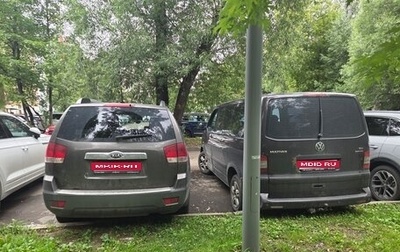 KIA Mohave I, 2013 год, 2 000 000 рублей, 1 фотография