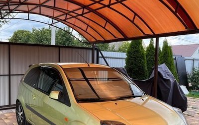 Ford Fiesta, 2007 год, 420 000 рублей, 1 фотография
