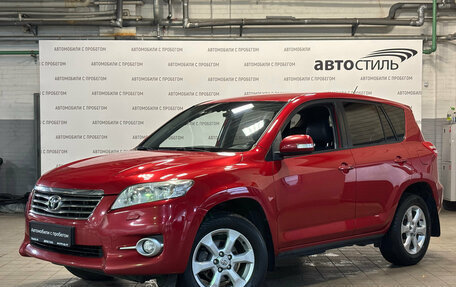 Toyota RAV4, 2011 год, 1 519 000 рублей, 1 фотография