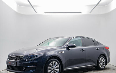 KIA Optima IV, 2018 год, 1 878 000 рублей, 1 фотография