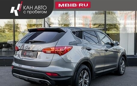 Hyundai Santa Fe III рестайлинг, 2014 год, 1 368 000 рублей, 3 фотография