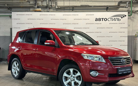 Toyota RAV4, 2011 год, 1 519 000 рублей, 7 фотография