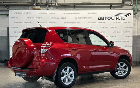 Toyota RAV4, 2011 год, 1 519 000 рублей, 5 фотография