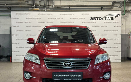 Toyota RAV4, 2011 год, 1 519 000 рублей, 8 фотография