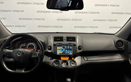Toyota RAV4, 2011 год, 1 519 000 рублей, 22 фотография