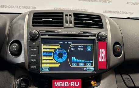 Toyota RAV4, 2011 год, 1 519 000 рублей, 19 фотография