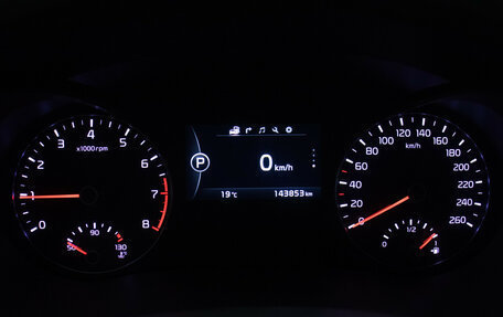 KIA Optima IV, 2018 год, 1 878 000 рублей, 12 фотография