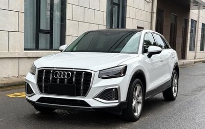 Audi Q2 I, 2022 год, 1 867 000 рублей, 1 фотография