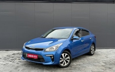 KIA Rio IV, 2017 год, 1 290 000 рублей, 1 фотография