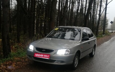 Hyundai Accent II, 2007 год, 620 000 рублей, 1 фотография