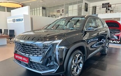 Geely Atlas, 2025 год, 3 970 990 рублей, 1 фотография