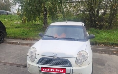 Lifan Smily I (330) рестайлинг, 2011 год, 85 000 рублей, 1 фотография