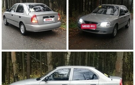 Hyundai Accent II, 2007 год, 620 000 рублей, 4 фотография