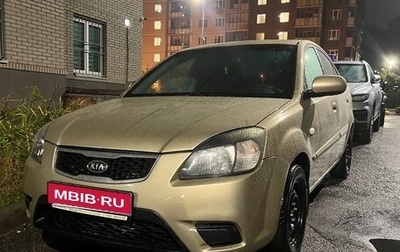 KIA Rio II, 2011 год, 550 000 рублей, 1 фотография