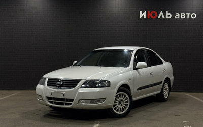 Nissan Almera Classic, 2006 год, 380 000 рублей, 1 фотография