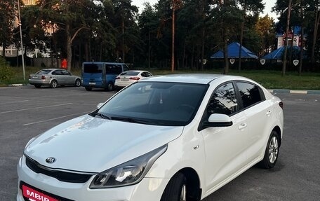 KIA Rio IV, 2017 год, 1 220 000 рублей, 9 фотография